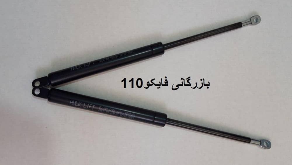 پایه و یراق های نصب جک گازی